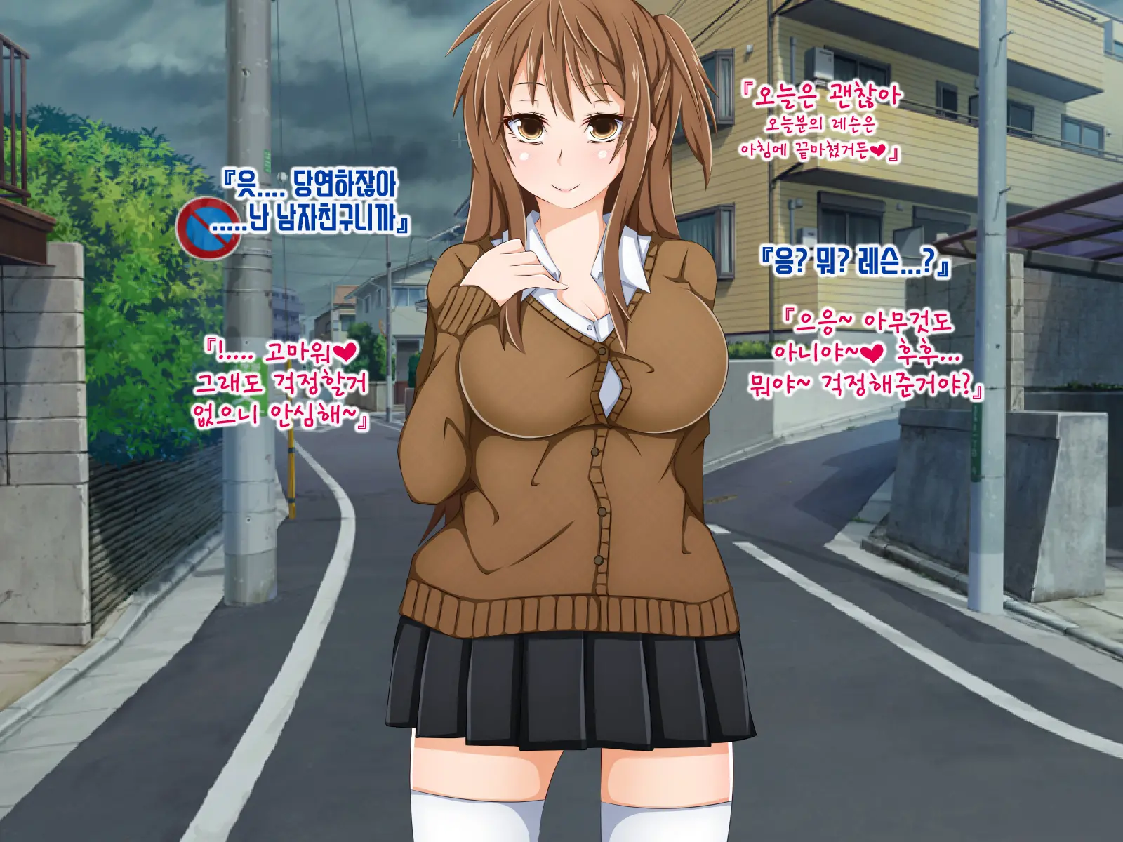 Anata No Kanojo... Netoraretemasen Ka? Zenpen
